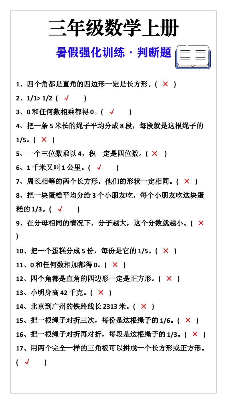 资料预览 第1页