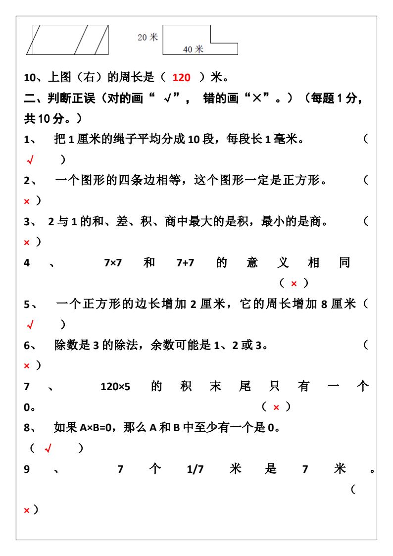 资料预览 第2页