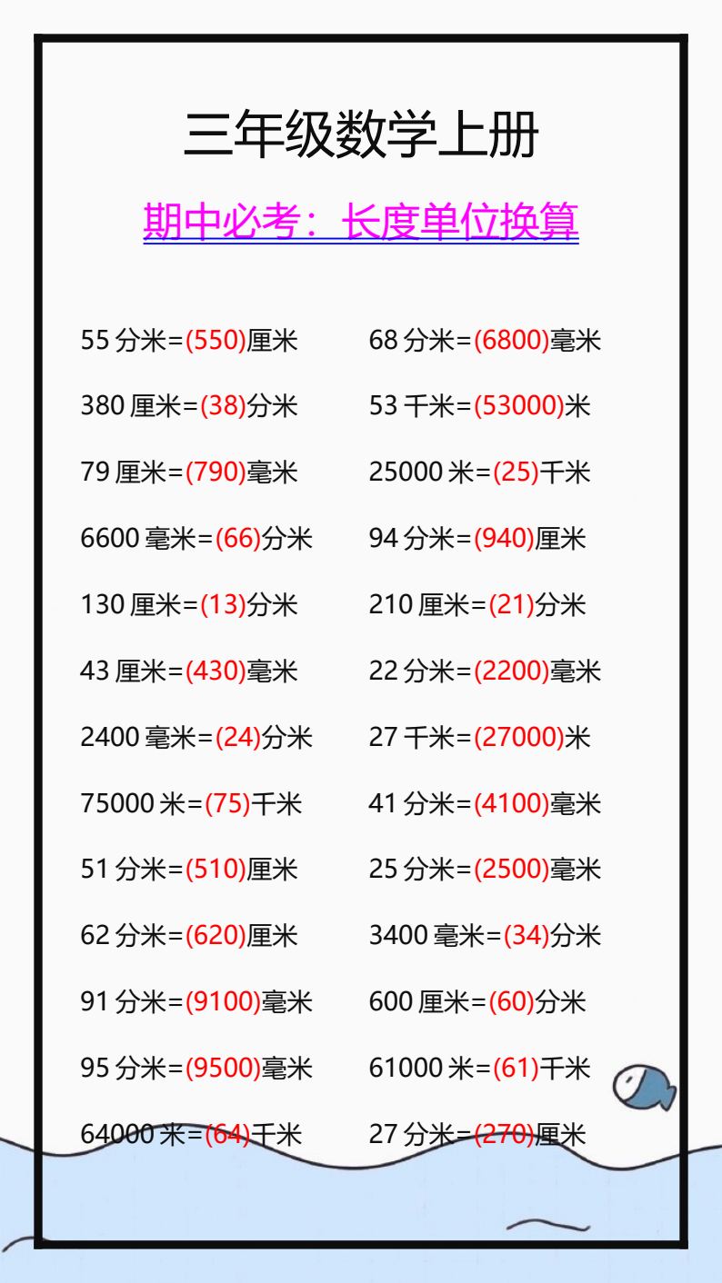 资料预览 第1页