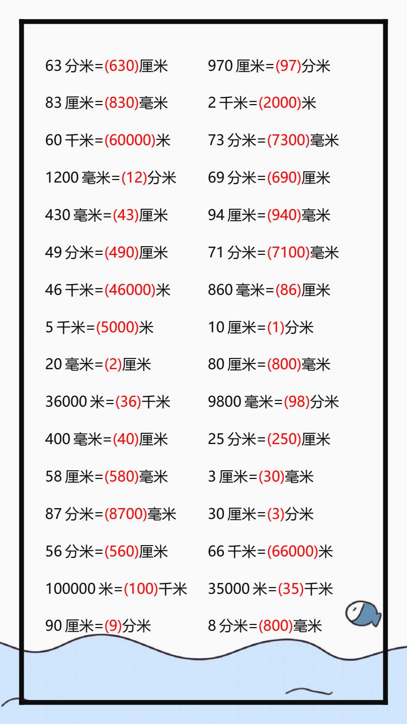 资料预览 第2页