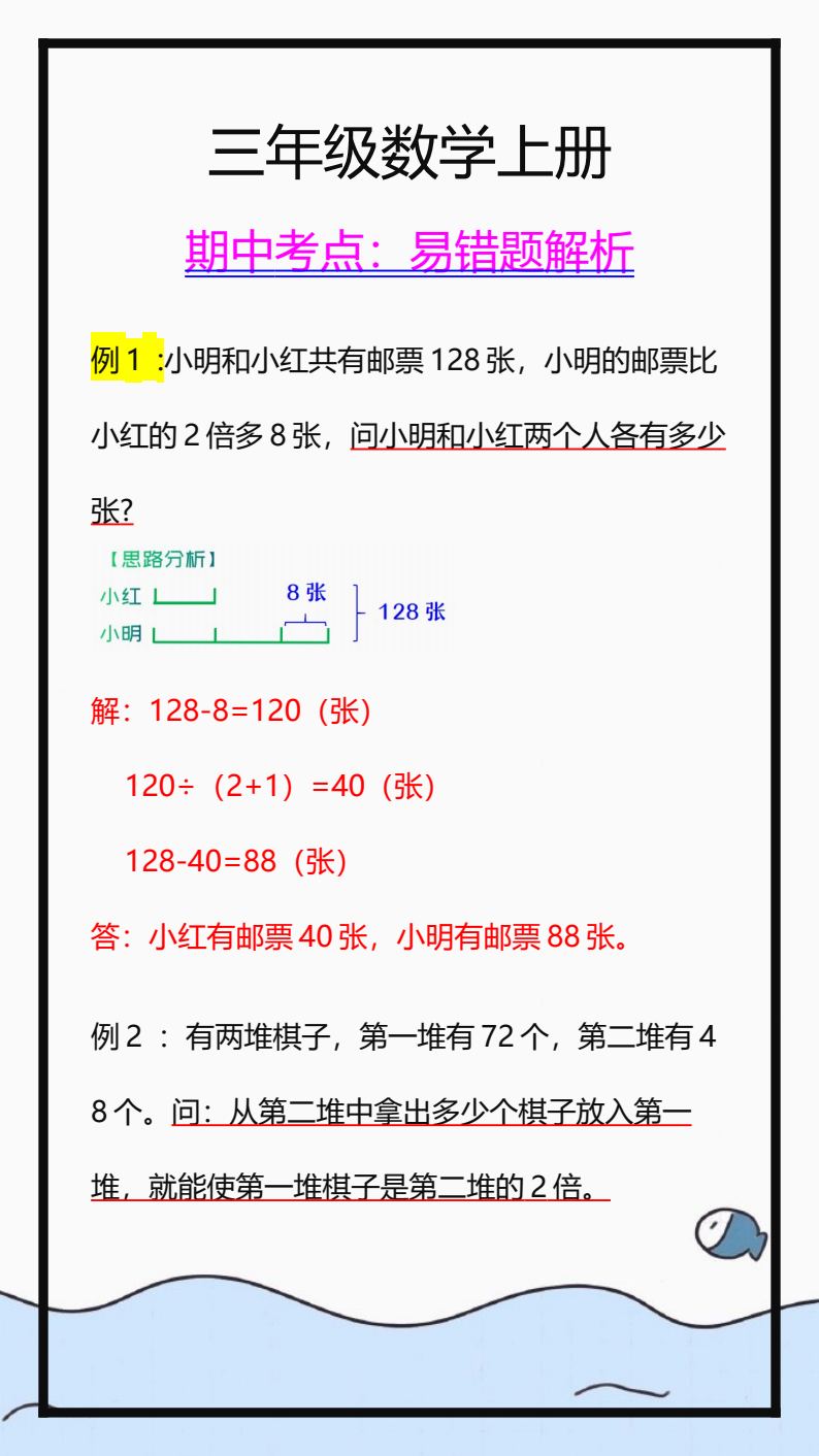 资料预览 第1页