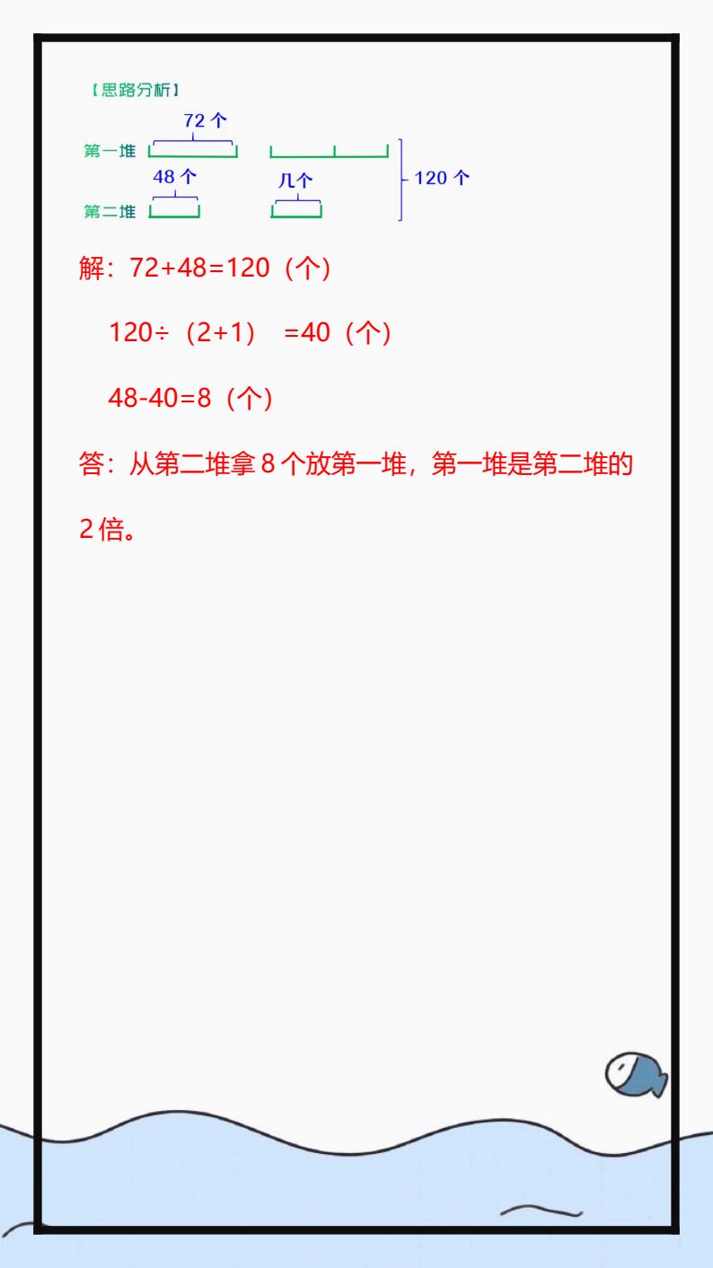 资料预览 第2页