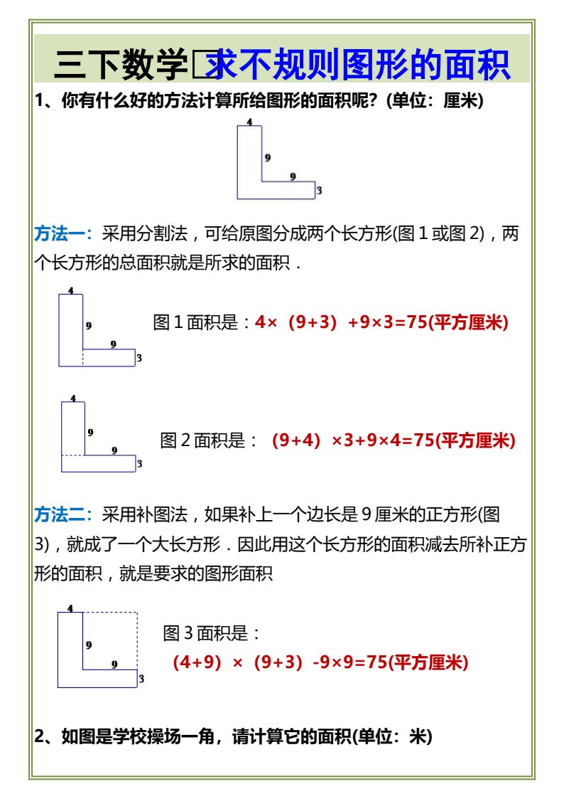 资料预览 第1页