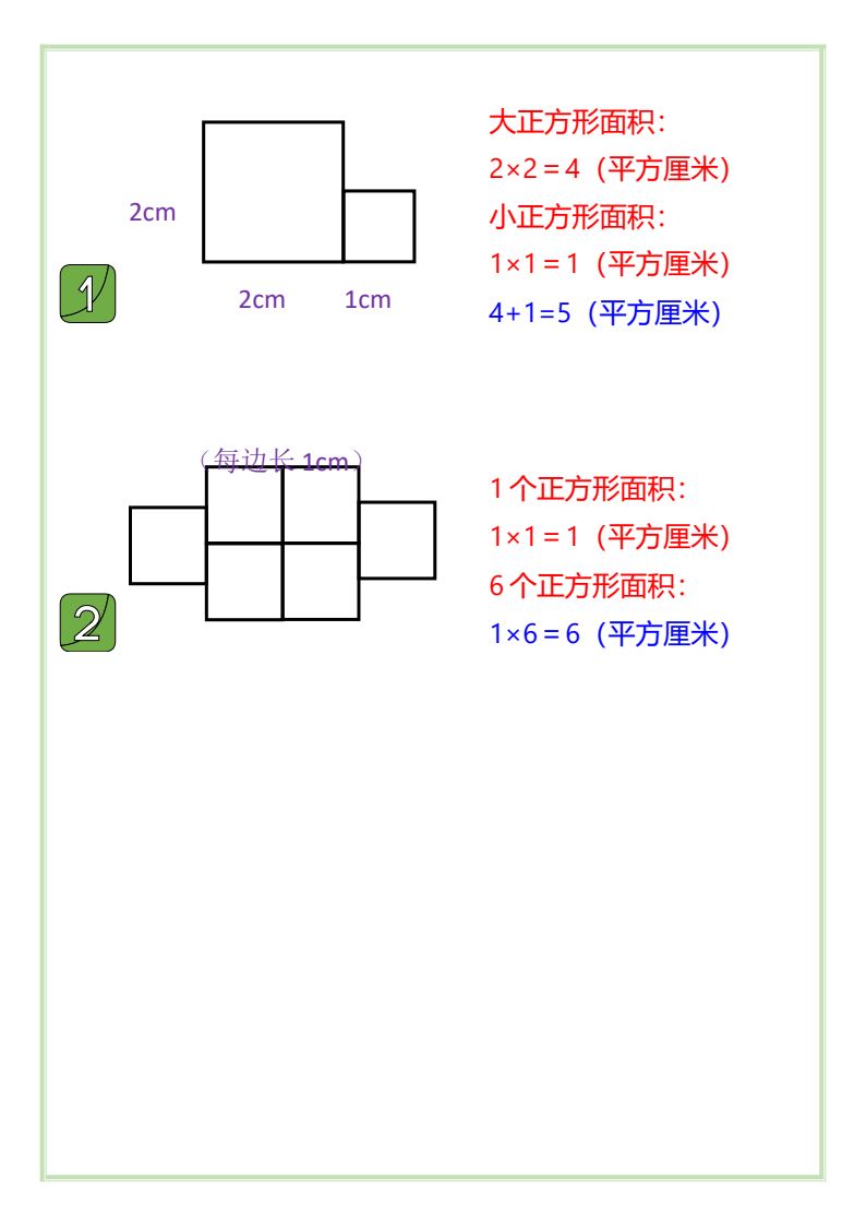 资料预览 第2页
