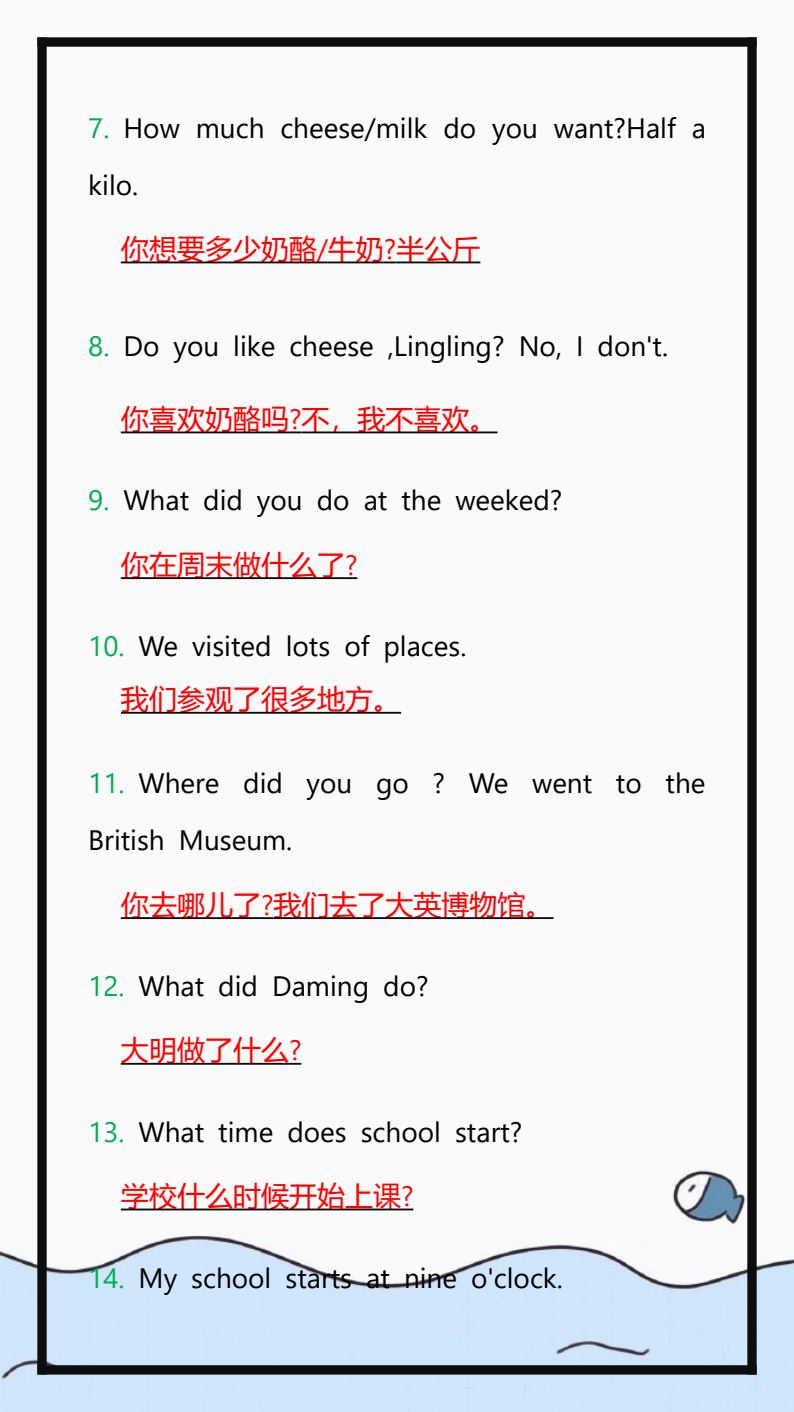 资料预览 第2页