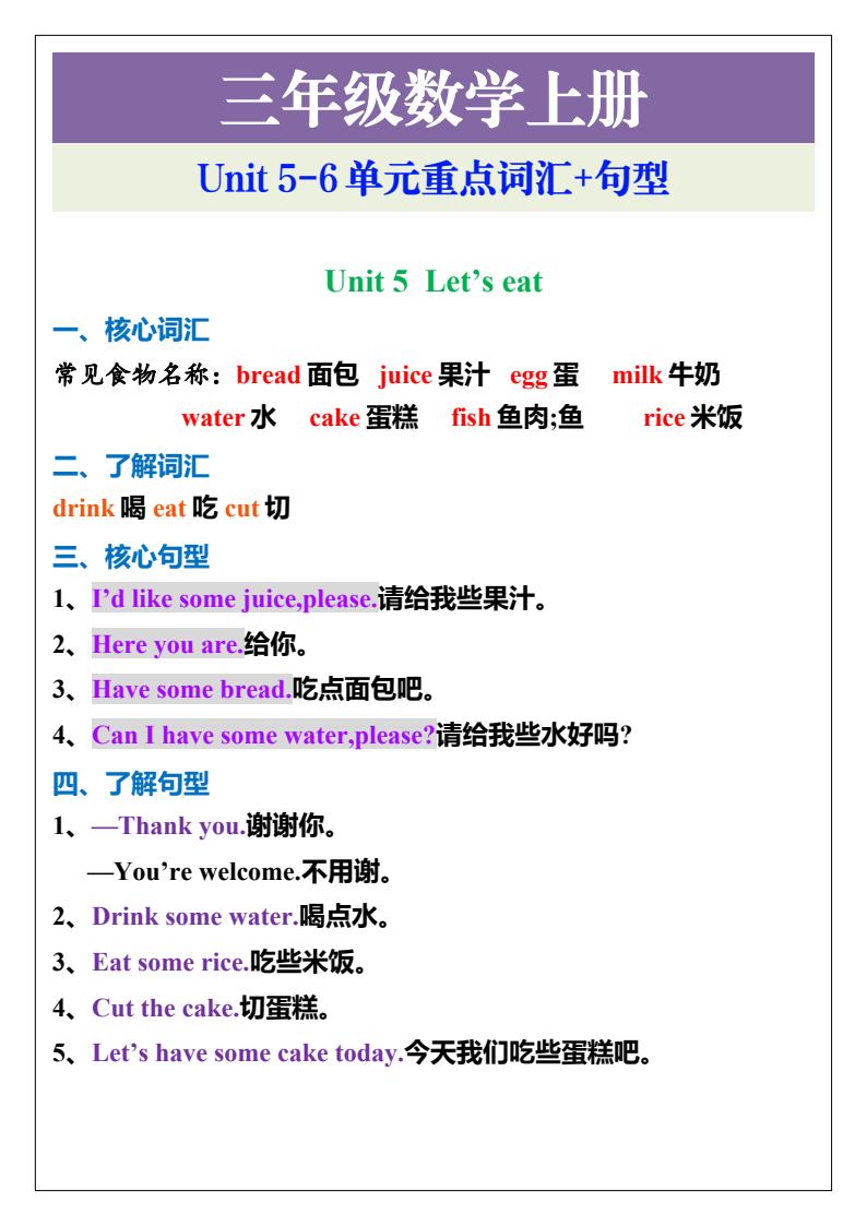 资料预览 第1页