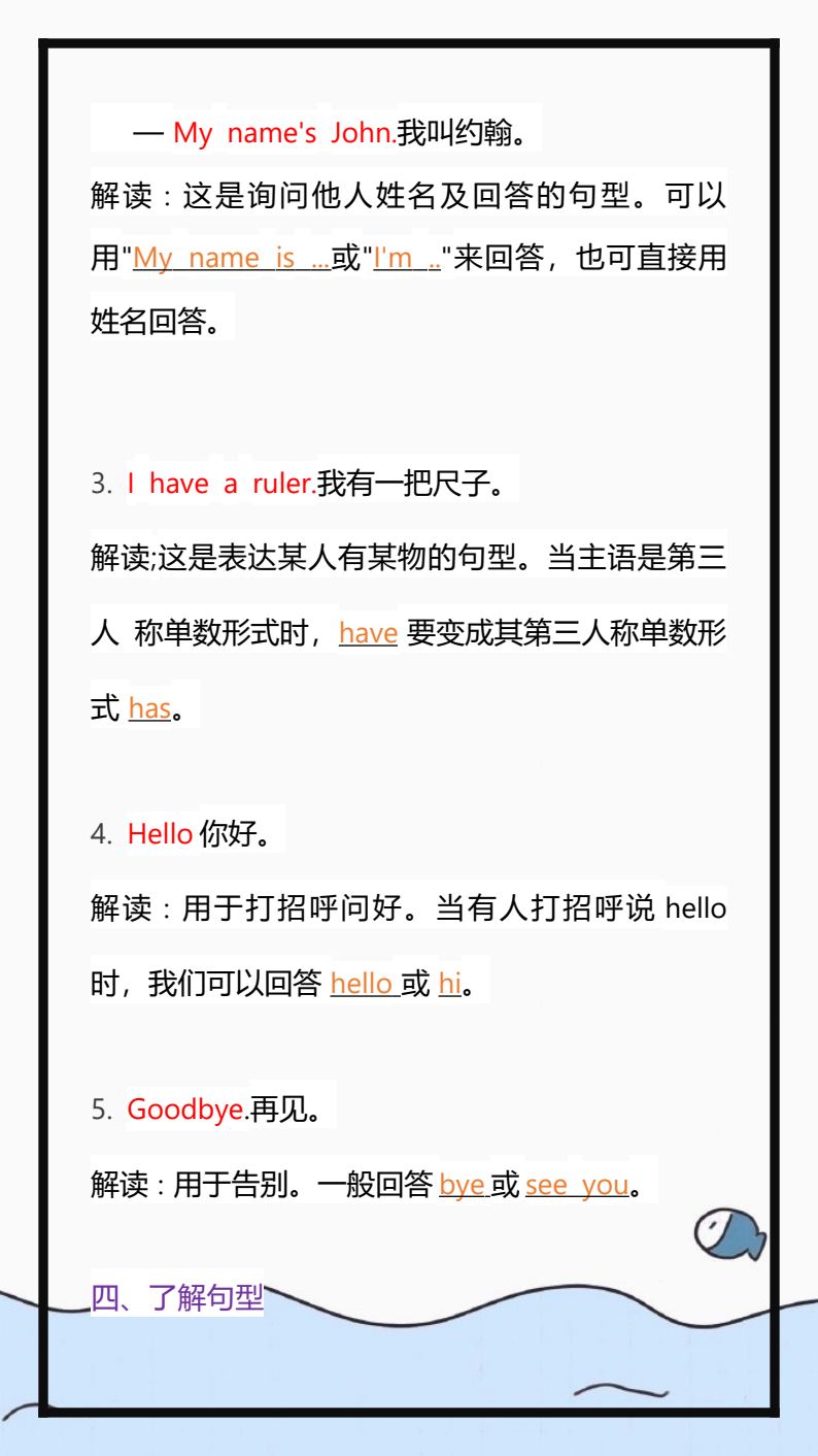 资料预览 第2页