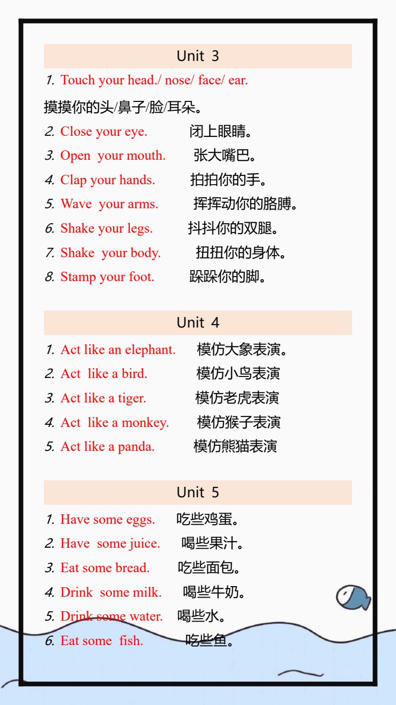 资料预览 第2页