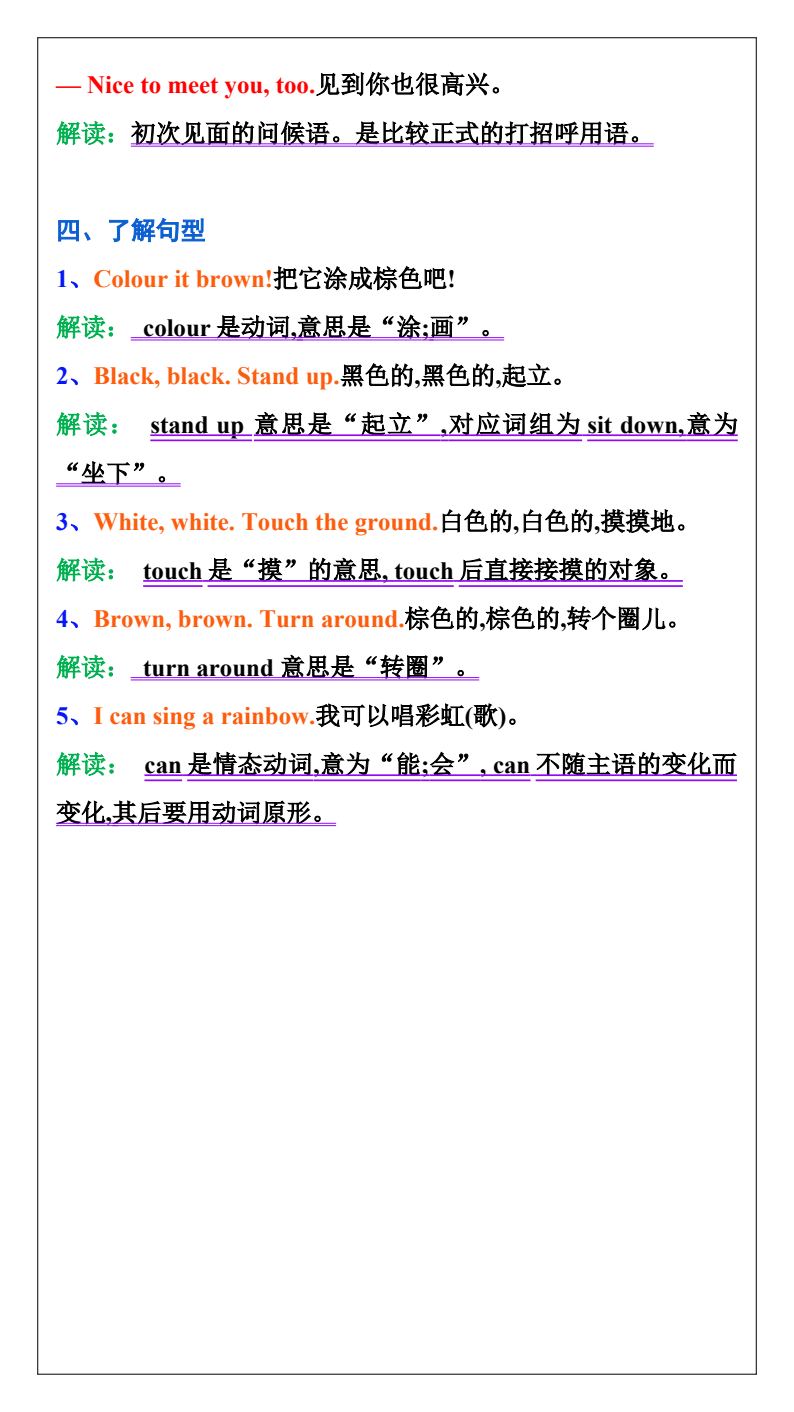 资料预览 第2页