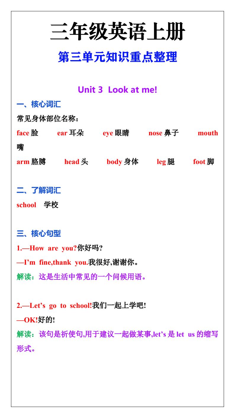 资料预览 第1页