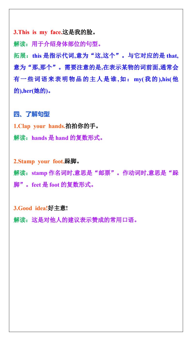 资料预览 第2页