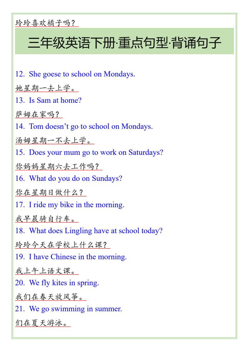资料预览 第2页