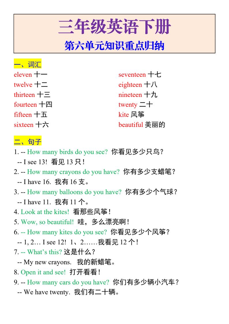 资料预览 第1页