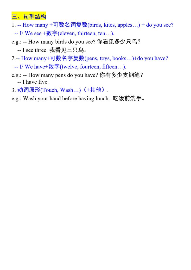 资料预览 第2页