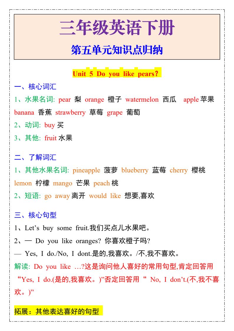 资料预览 第1页