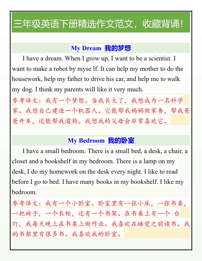 资料预览 第1页