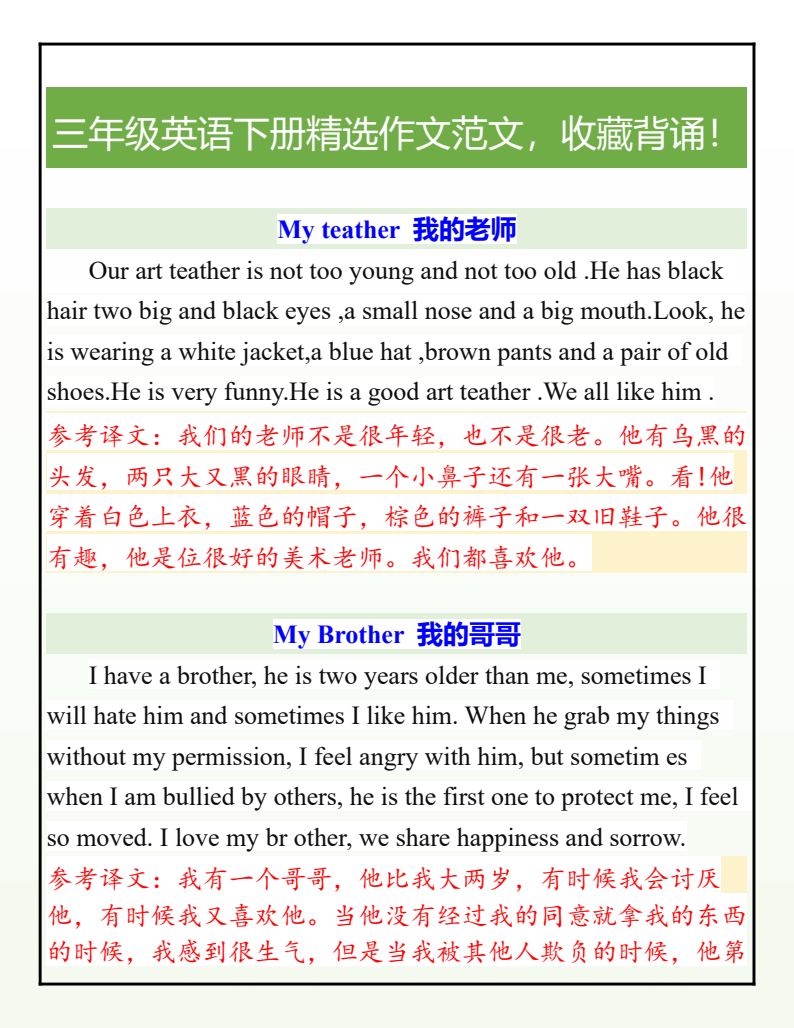 资料预览 第2页
