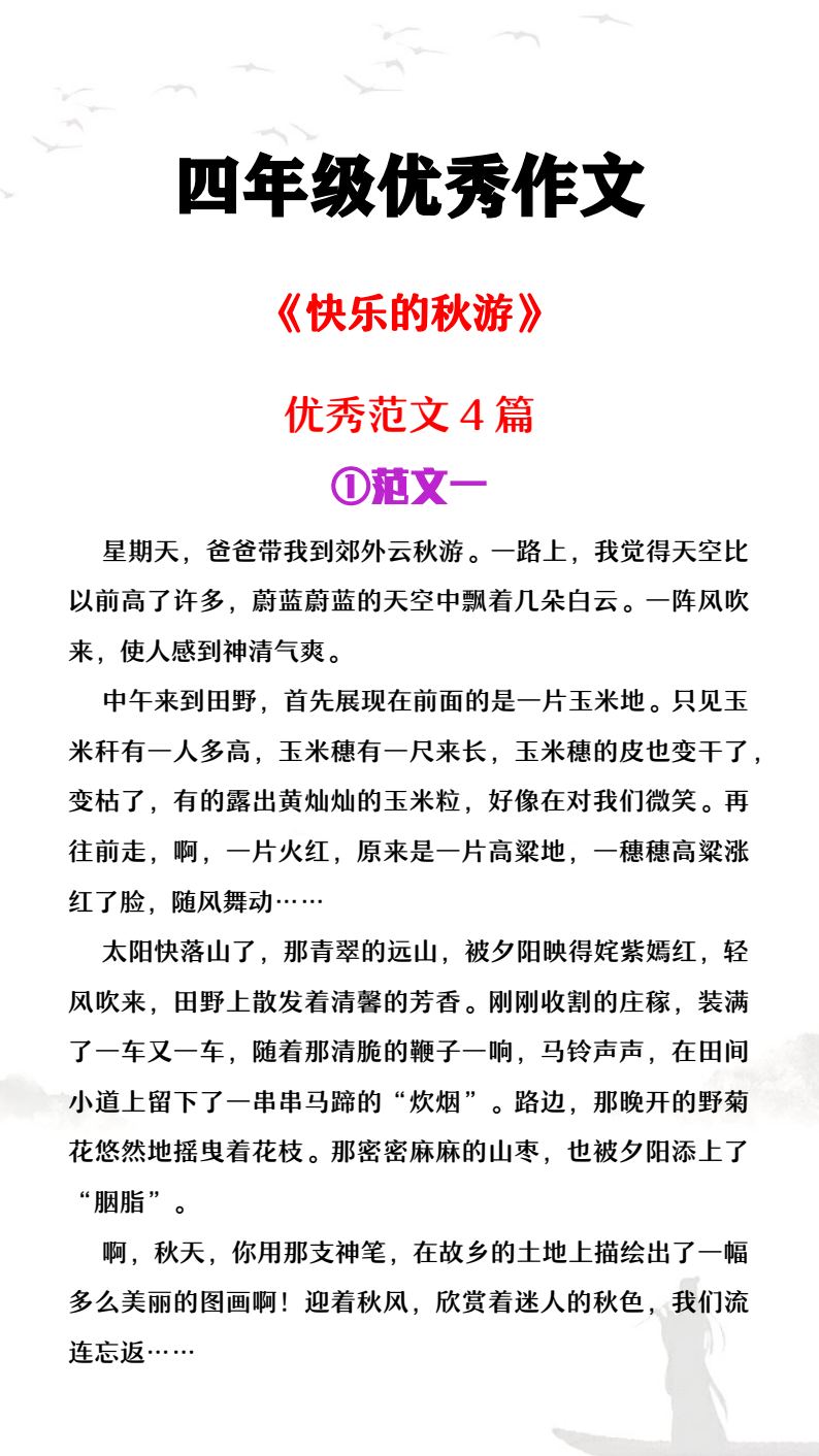资料预览 第1页