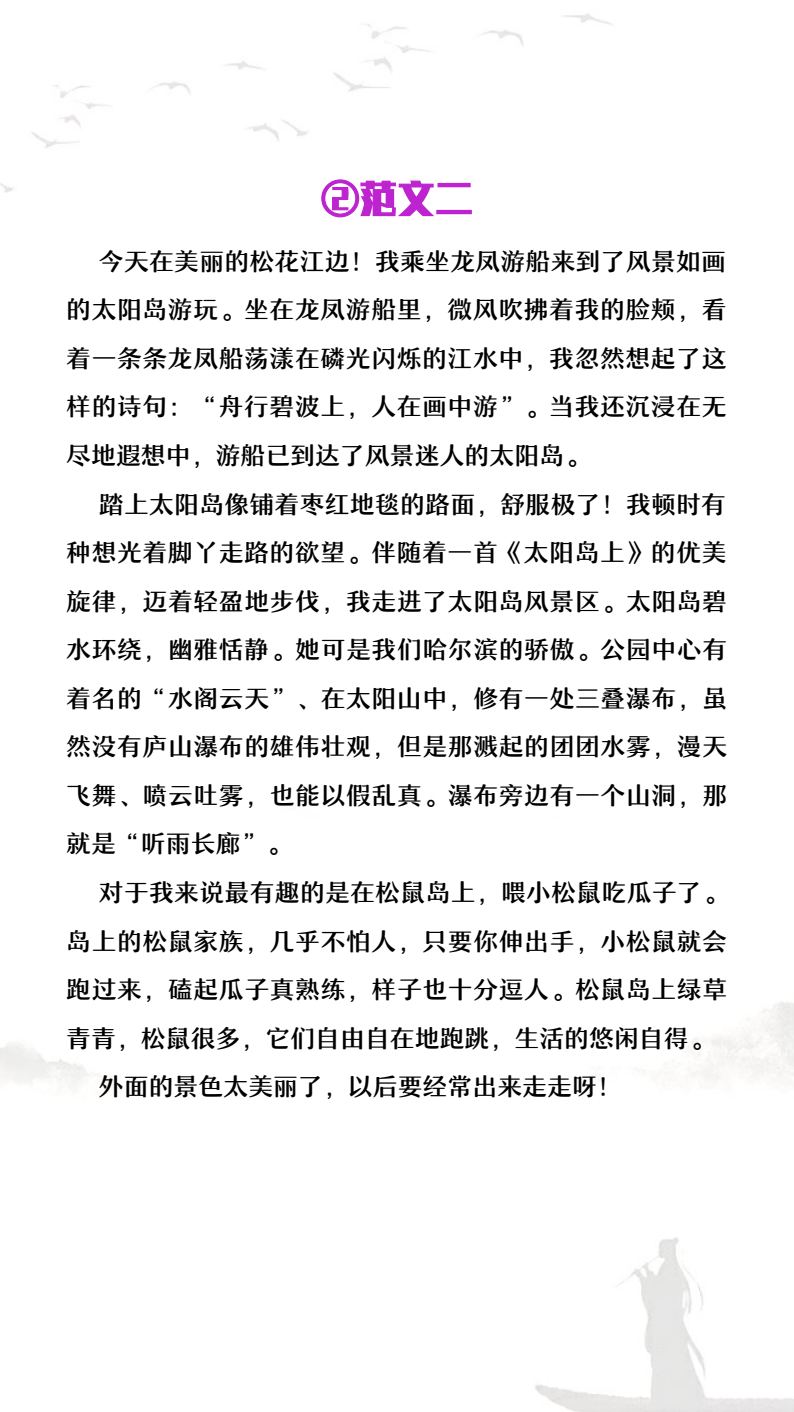 资料预览 第2页