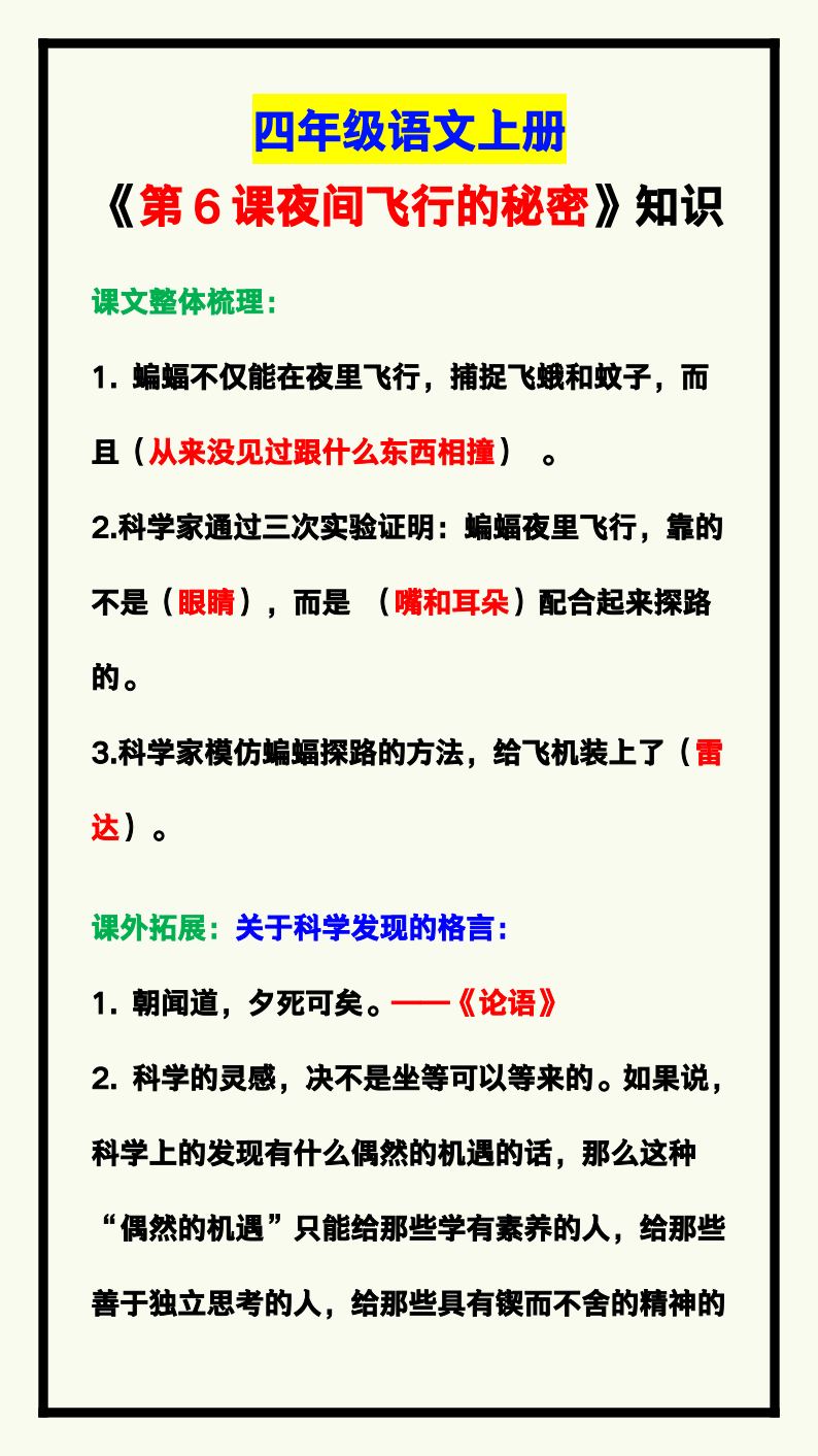 资料预览 第1页
