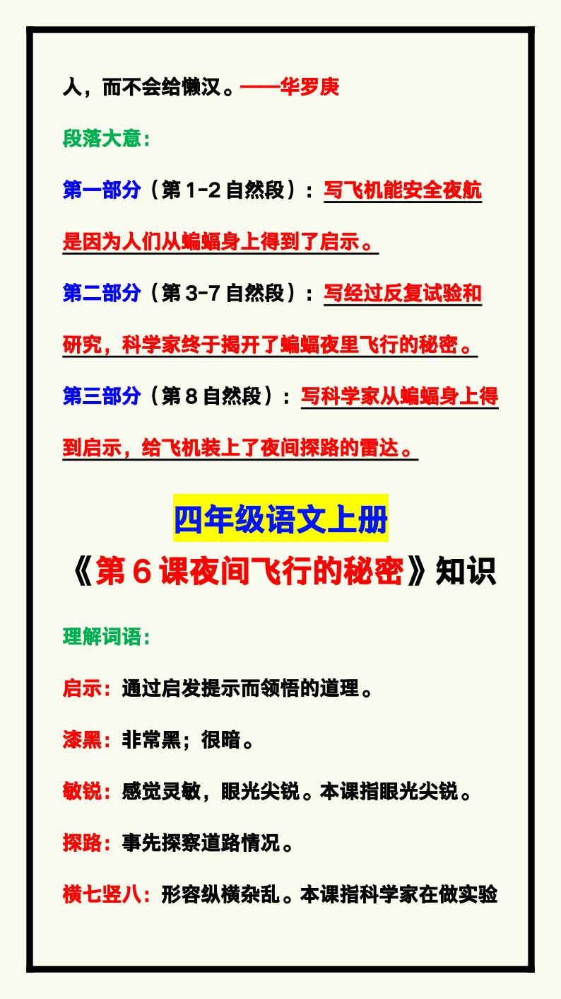资料预览 第2页