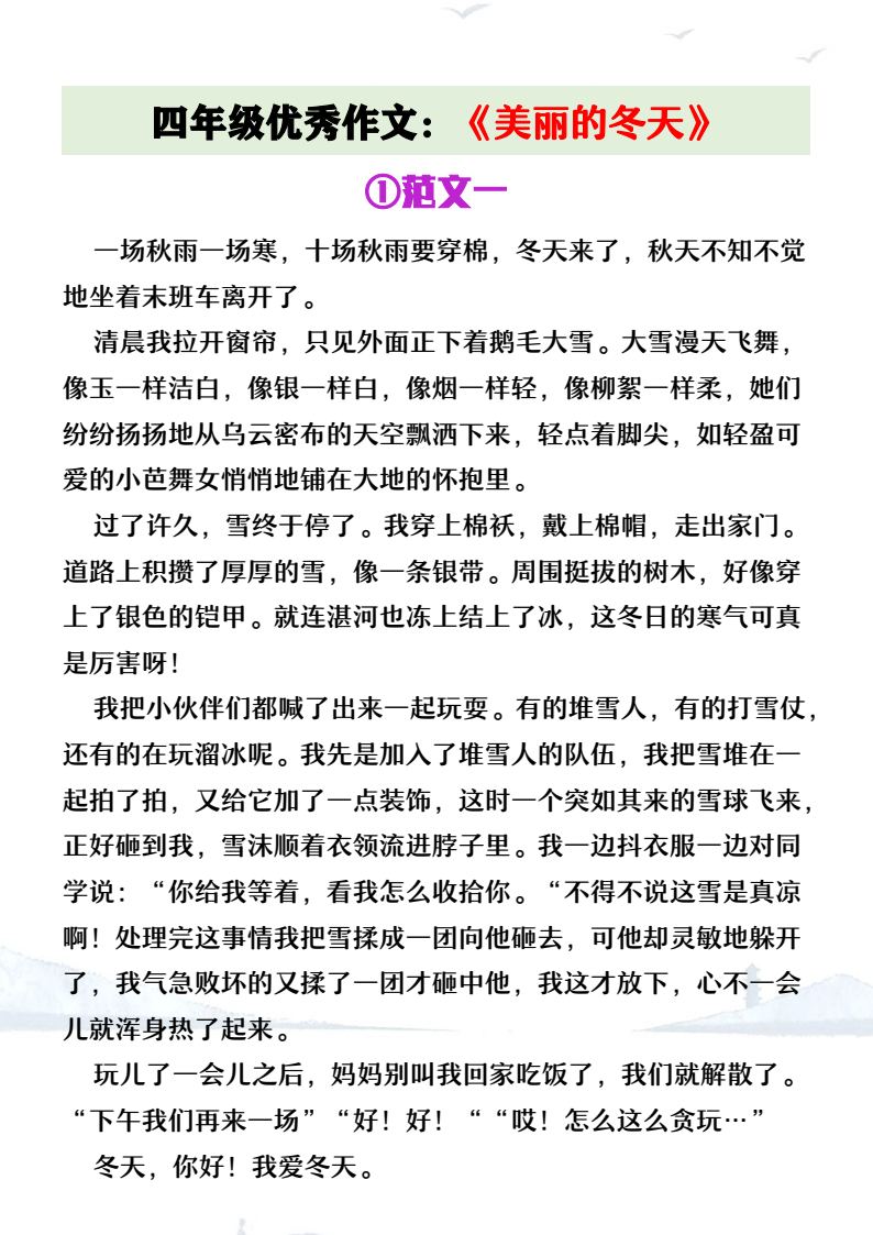 资料预览 第1页