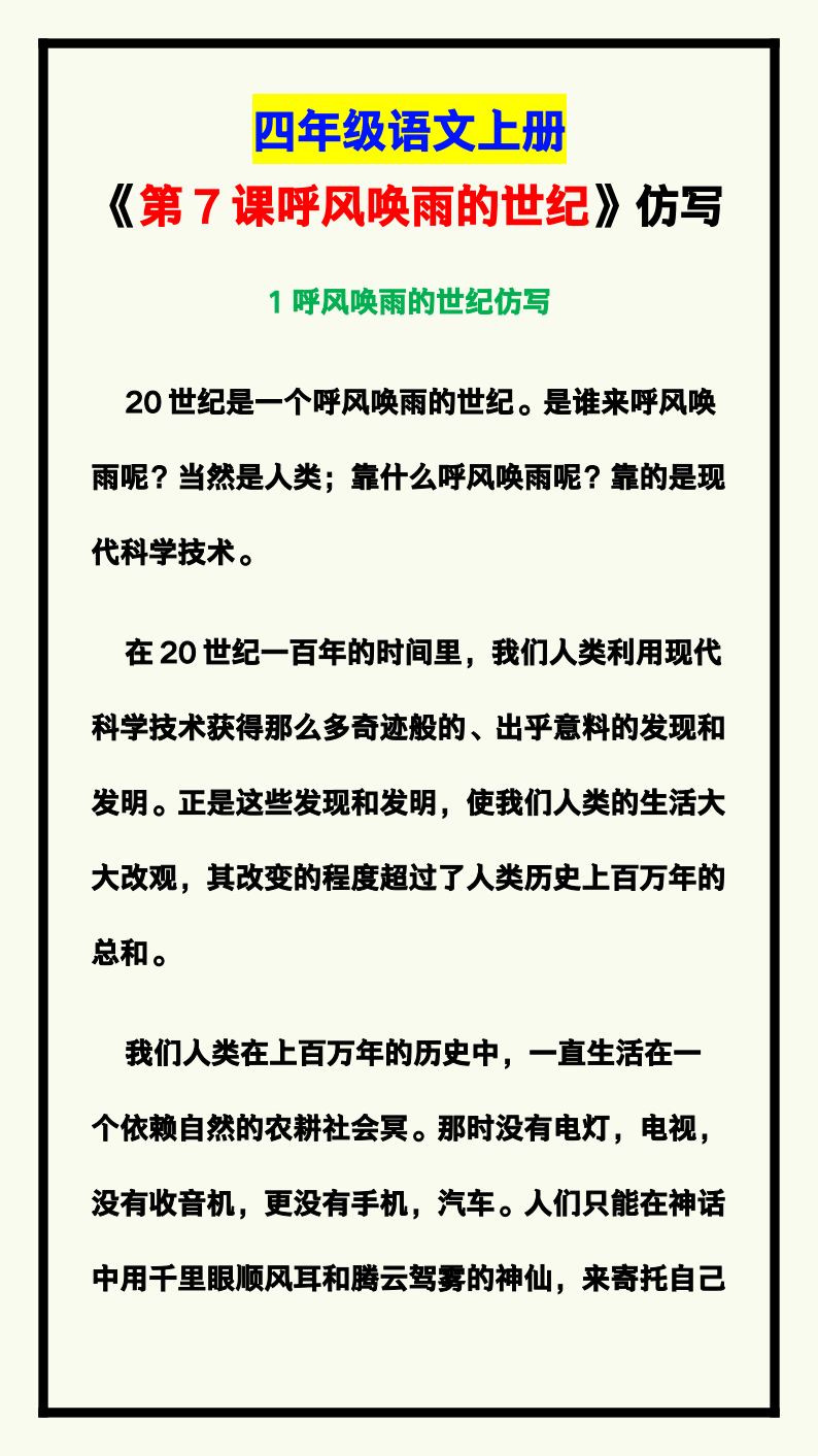 资料预览 第1页