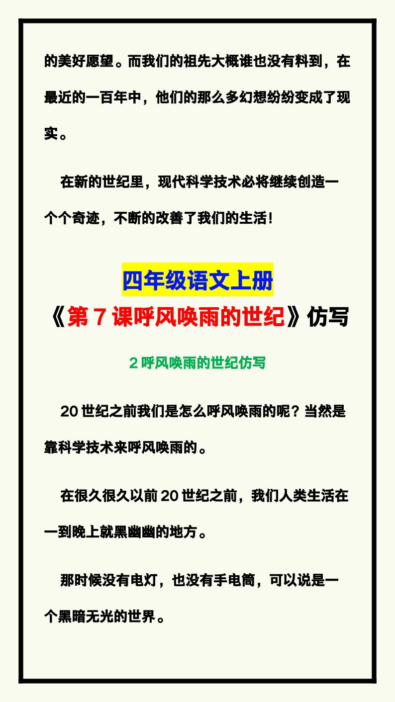 资料预览 第2页