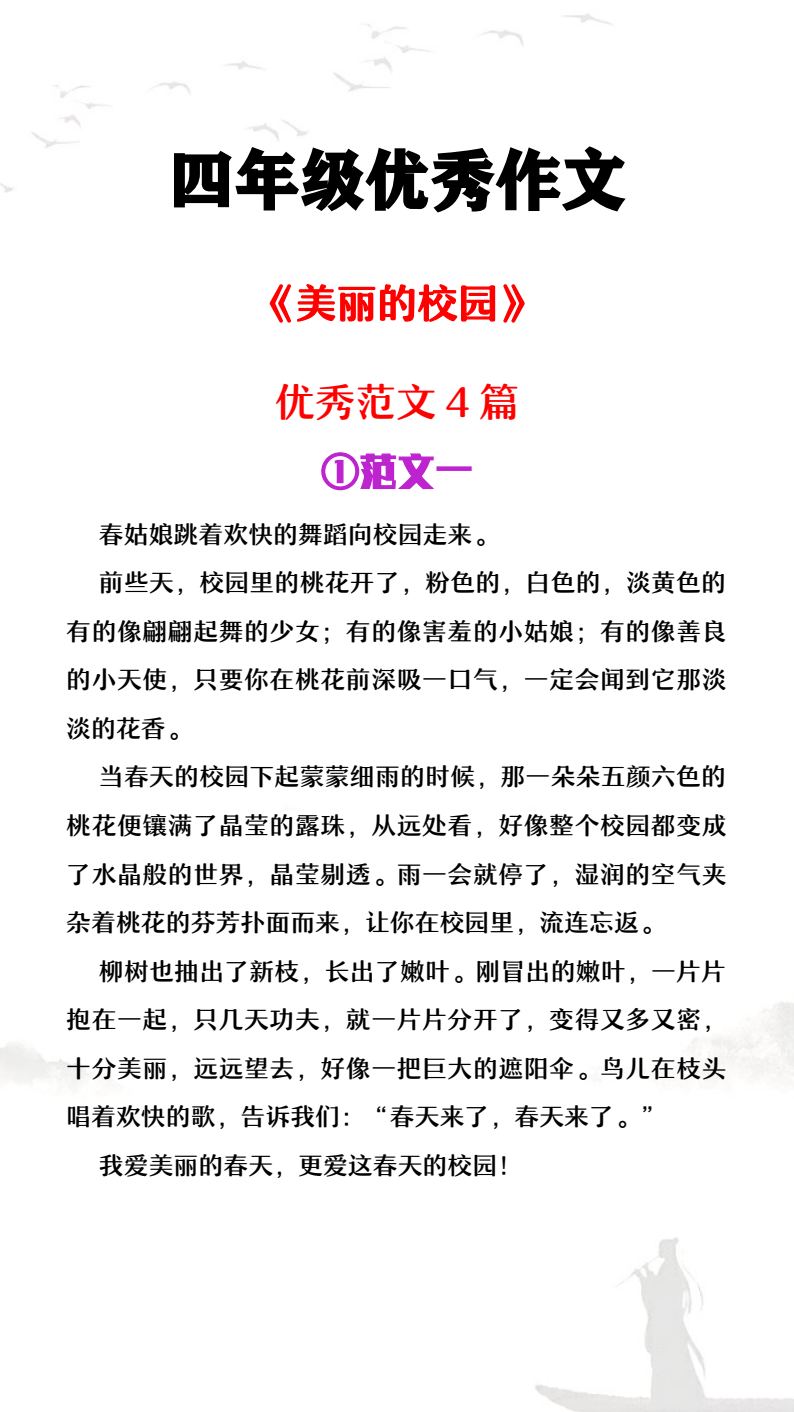 资料预览 第1页