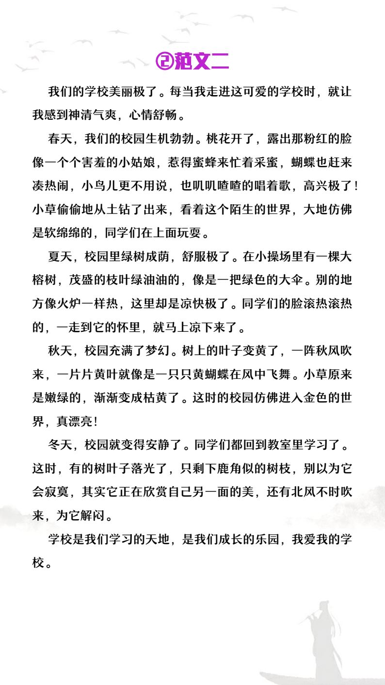 资料预览 第2页