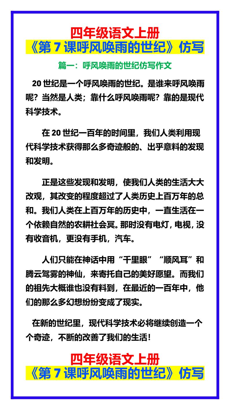 资料预览 第1页