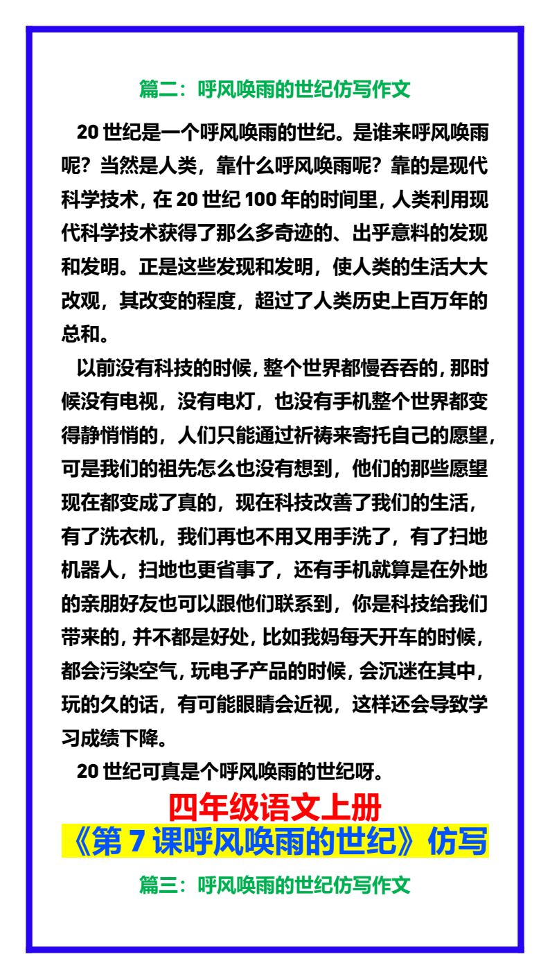 资料预览 第2页