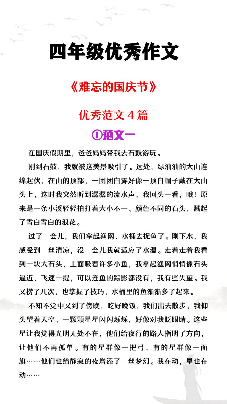 资料预览 第1页