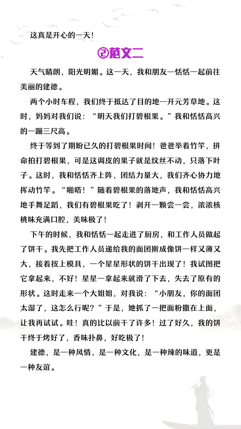 资料预览 第2页