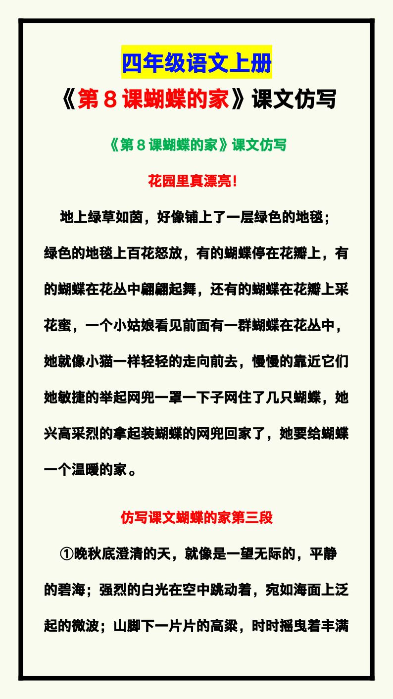 资料预览 第1页