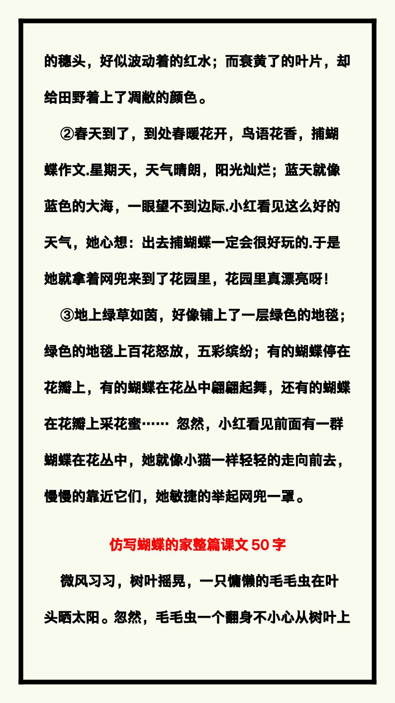 资料预览 第2页