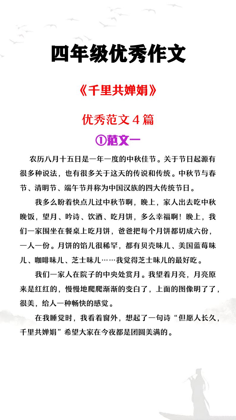 资料预览 第1页