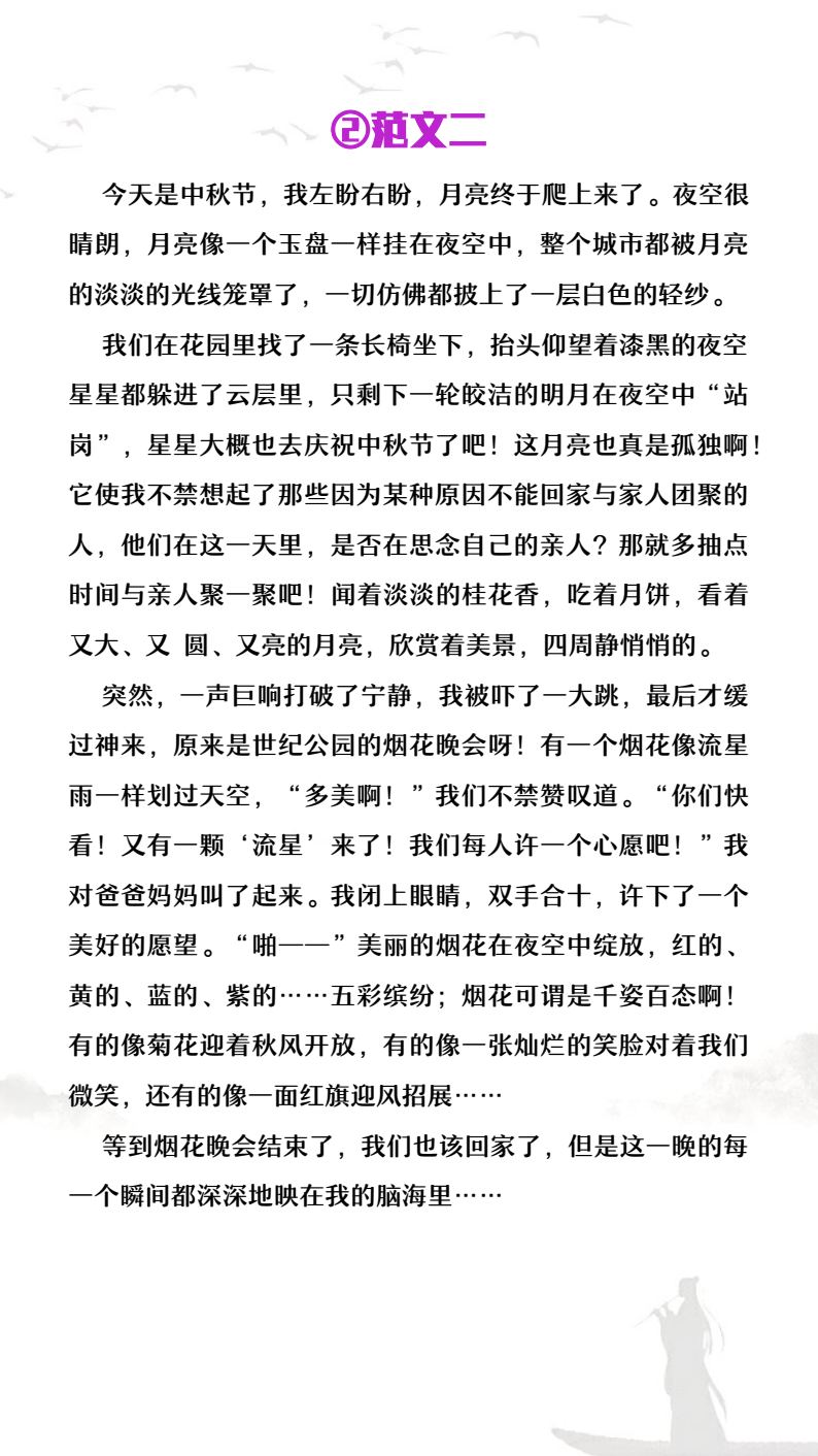 资料预览 第2页
