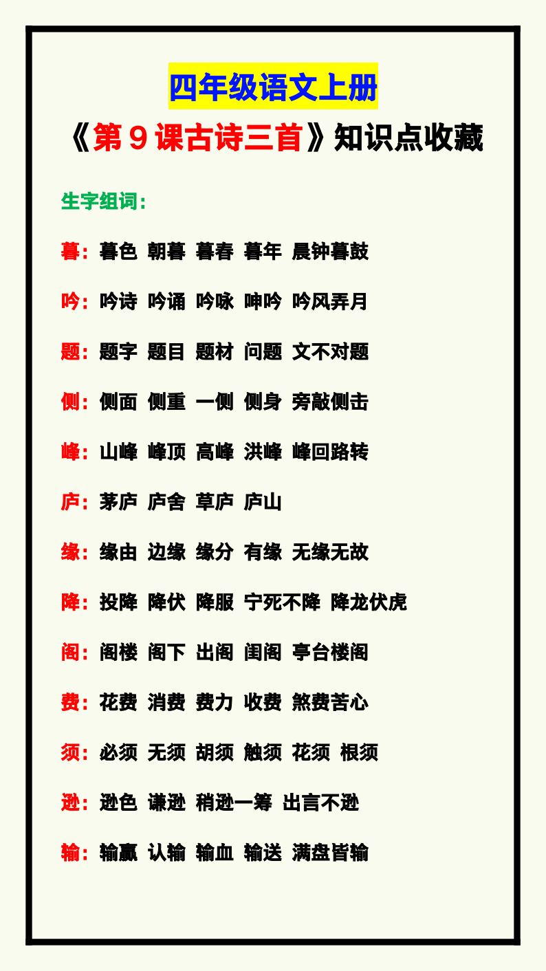 资料预览 第1页