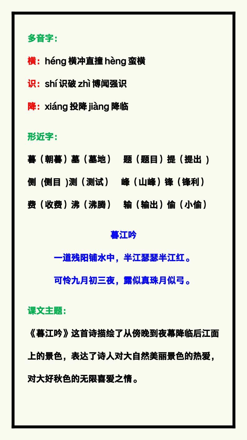 资料预览 第2页