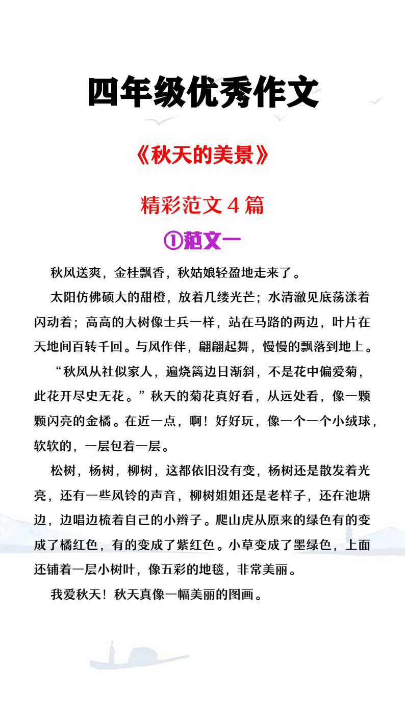 资料预览 第1页