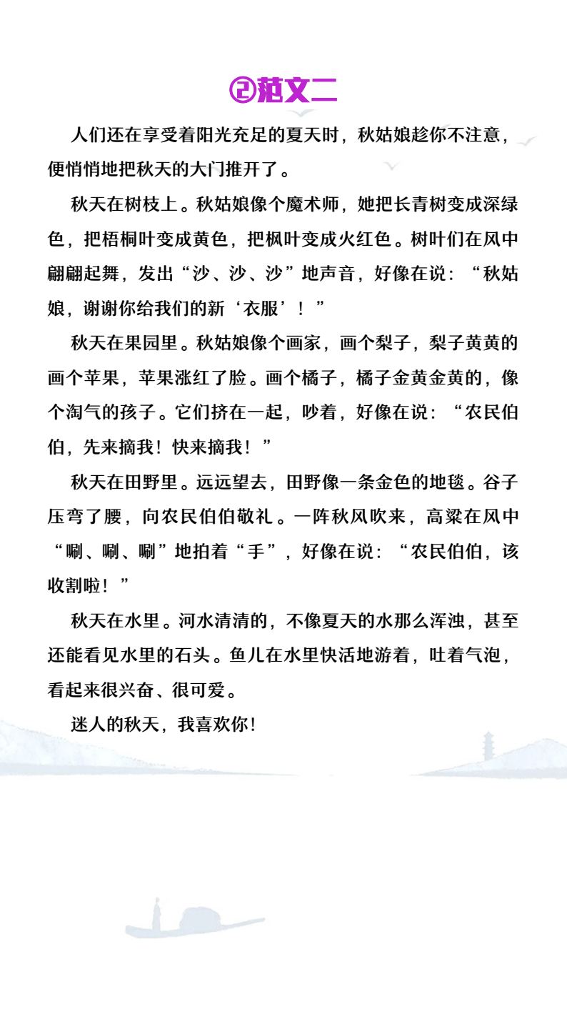 资料预览 第2页
