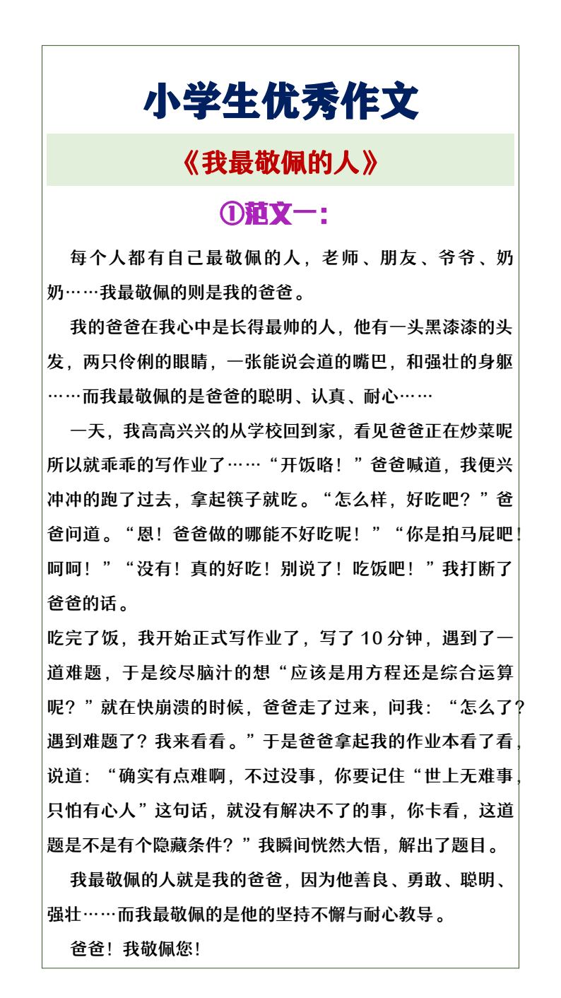资料预览 第1页