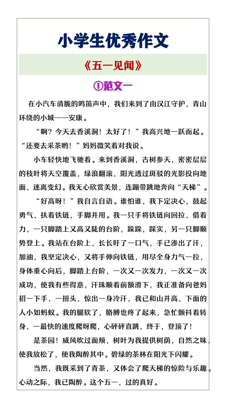 资料预览 第1页