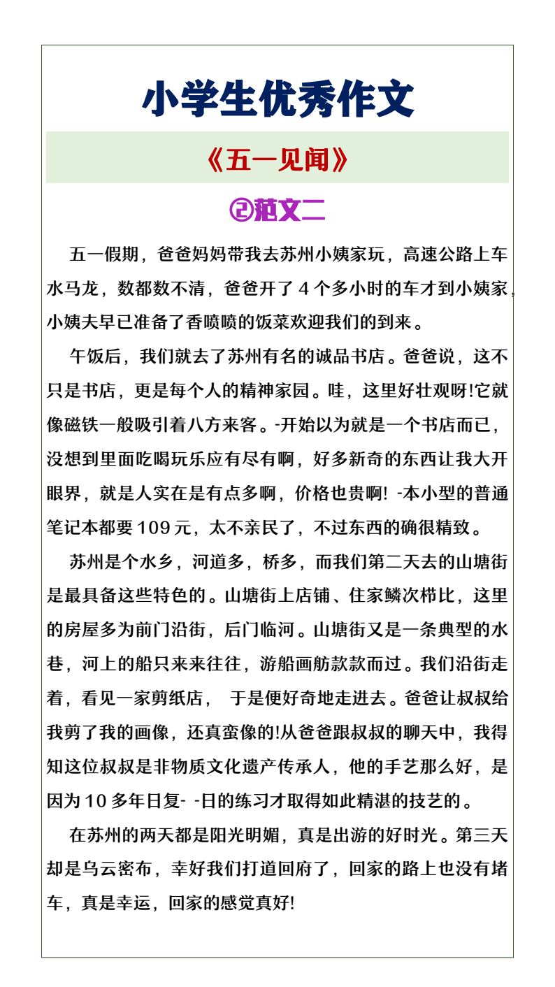 资料预览 第2页