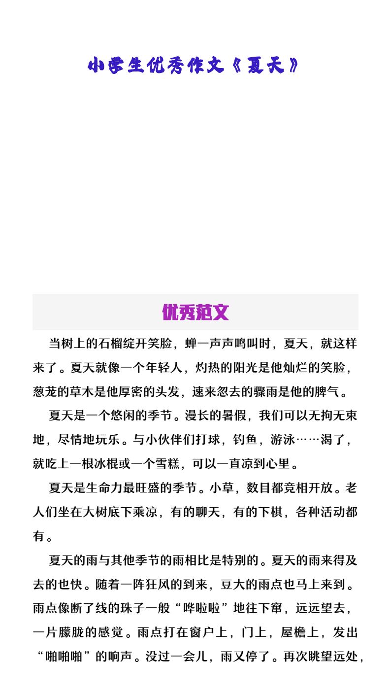 资料预览 第1页