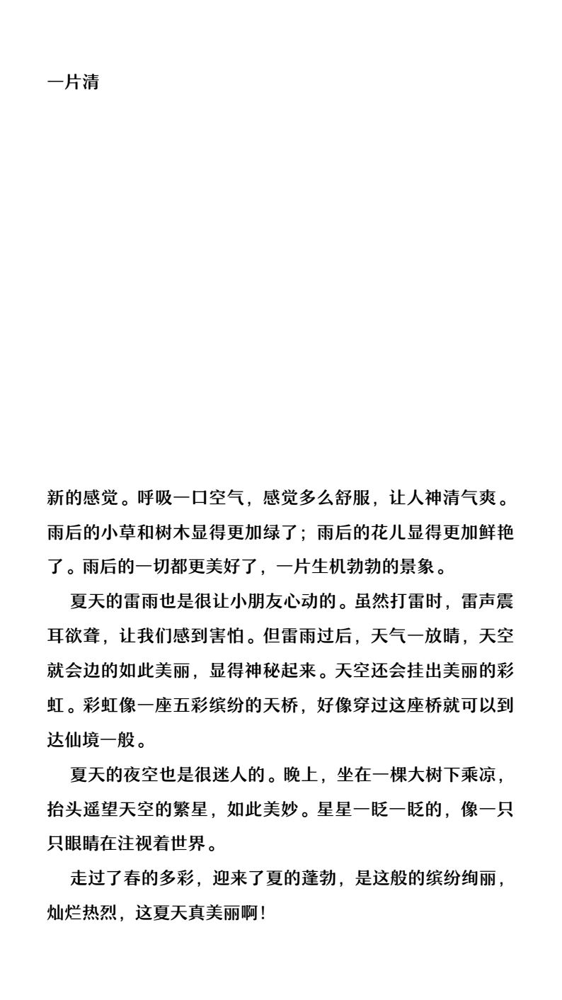 资料预览 第2页