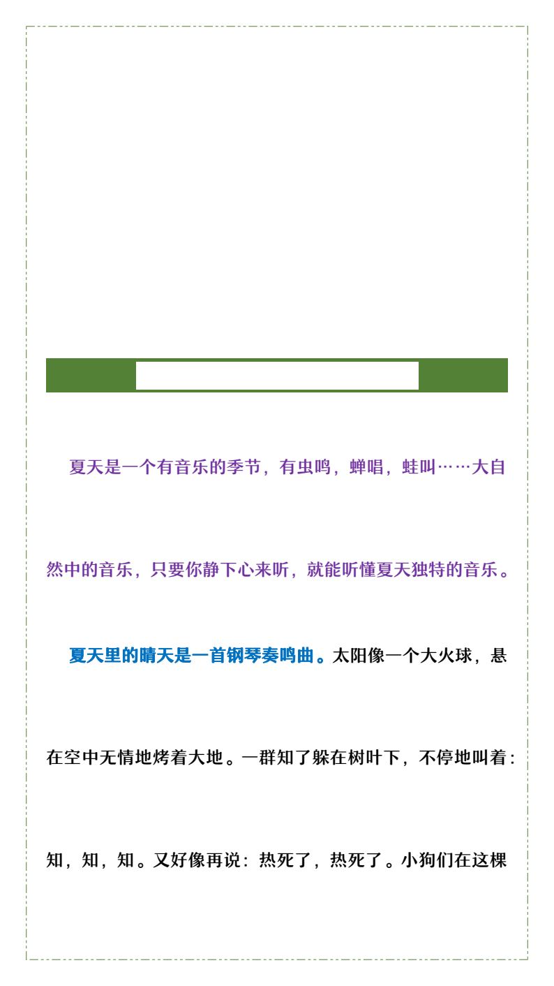 资料预览 第1页
