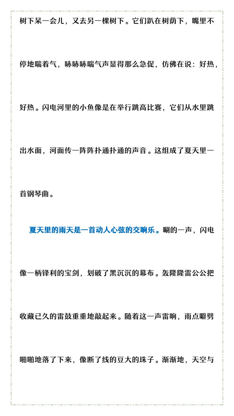 资料预览 第2页