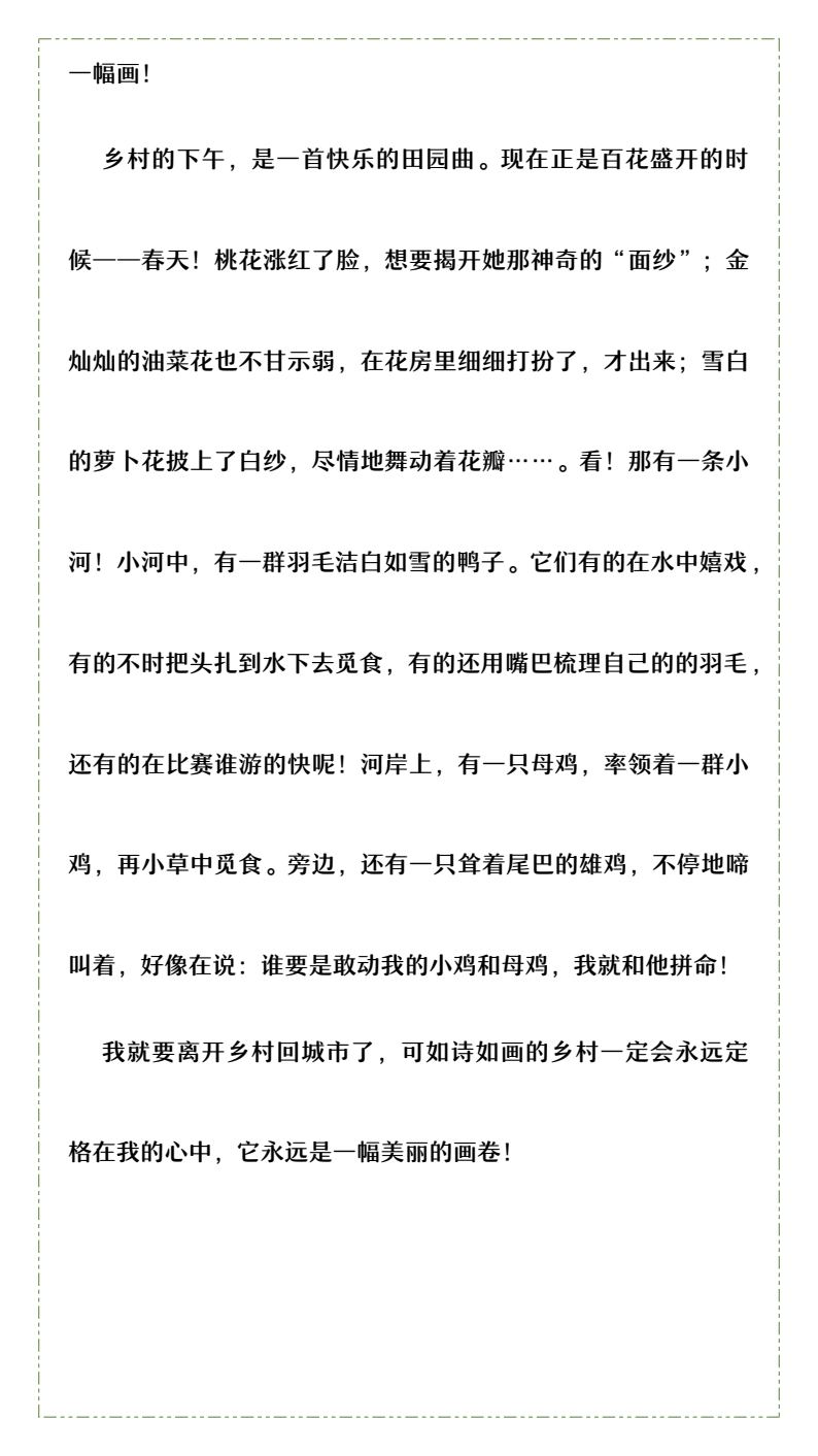 资料预览 第2页
